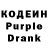 Кодеин напиток Lean (лин) Serega Tenerife