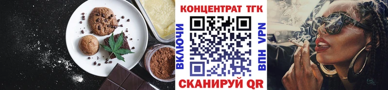 Cannafood марихуана  KRAKEN   Берёзовка 