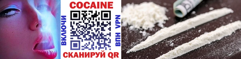 Cocaine FishScale  Берёзовка 