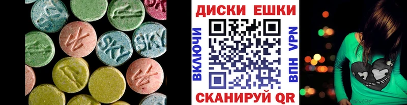 Экстази MDMA  Берёзовка 