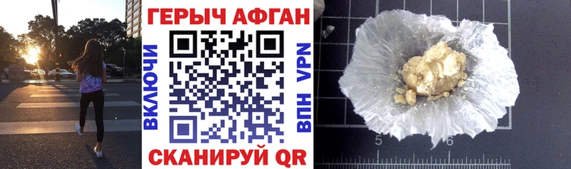 MEGA вход  купить закладку  Берёзовка  Героин Heroin 