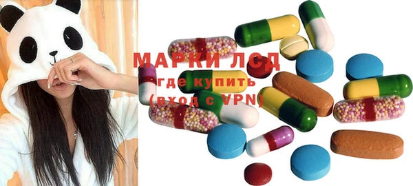 тгк Бронницы