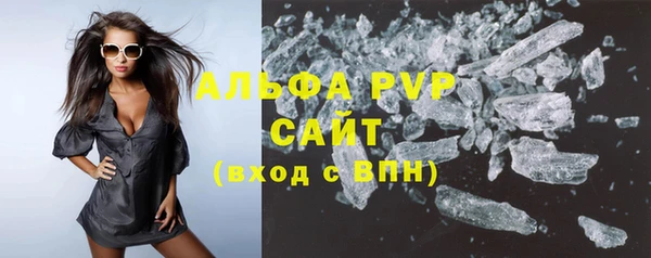тгк Бронницы
