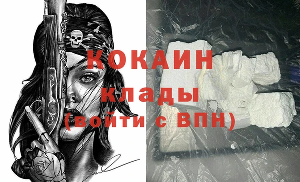 мяу мяу кристалл Бугульма