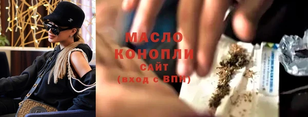мяу мяу кристалл Бугульма