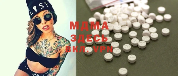 мяу мяу кристалл Бугульма
