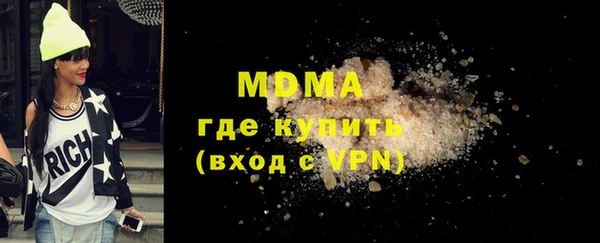 тгк Бронницы