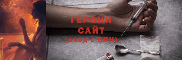 тгк Бронницы