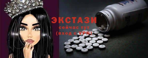 мяу мяу кристалл Бугульма