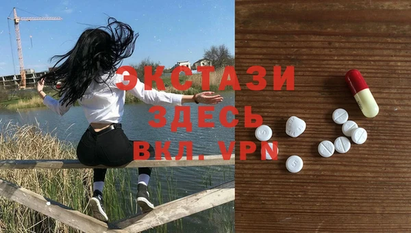 мяу мяу кристалл Бугульма