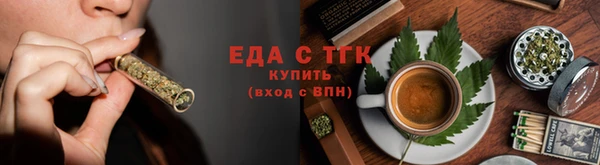 мяу мяу кристалл Бугульма