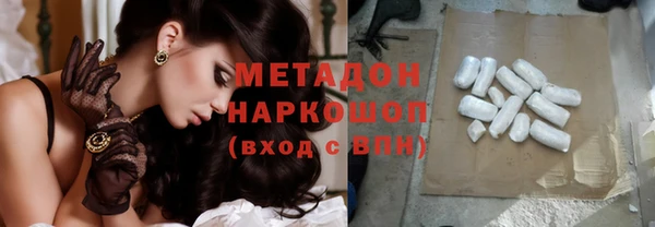 тгк Бронницы