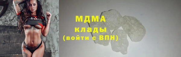 тгк Бронницы