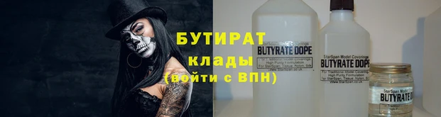 мяу мяу кристалл Бугульма