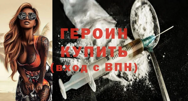 мяу мяу кристалл Бугульма