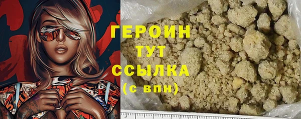 тгк Бронницы