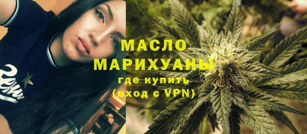 тгк Бронницы
