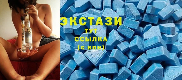 мяу мяу кристалл Бугульма