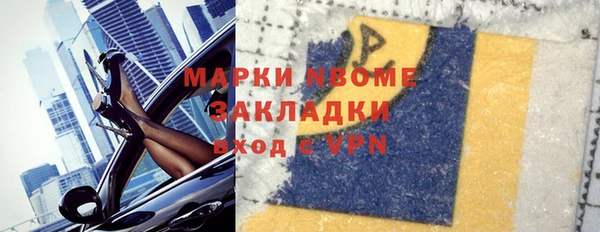тгк Бронницы