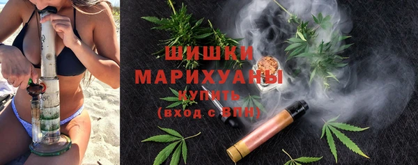 мяу мяу кристалл Бугульма
