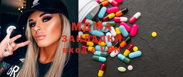 мяу мяу кристалл Бугульма