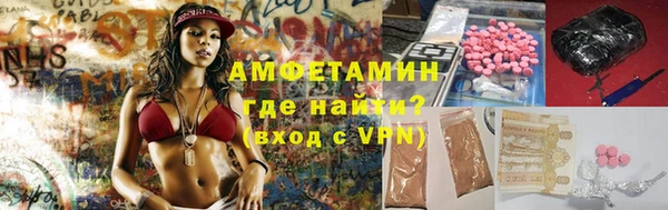 мяу мяу кристалл Бугульма