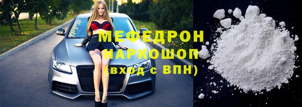 тгк Бронницы
