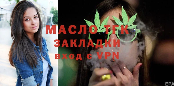 прущая мука Бородино