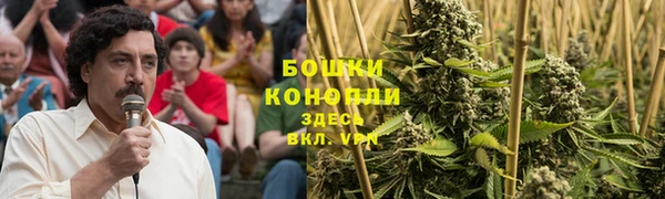 мяу мяу кристалл Бугульма
