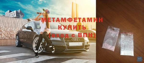 мяу мяу кристалл Бугульма