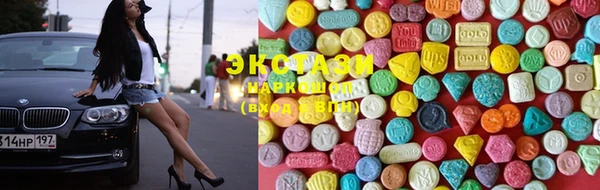тгк Бронницы