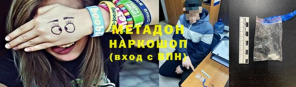 прущая мука Бородино