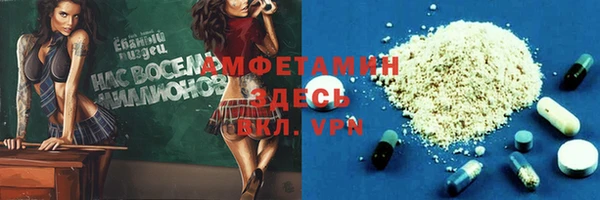тгк Бронницы