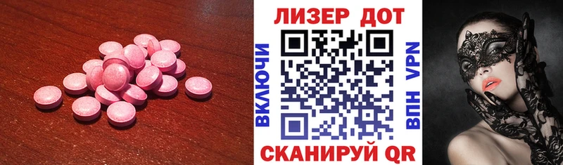 Лсд 25 экстази кислота  Берёзовка 