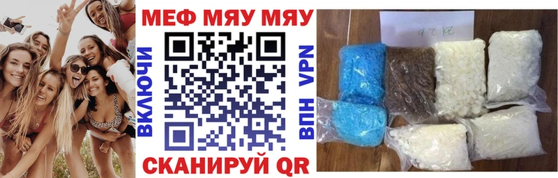 Меф mephedrone как найти Берёзовка