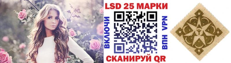 blacksprut зеркало наркотики Берёзовка Марки 25I-NBOMe 1500мкг