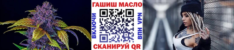 Дистиллят ТГК концентрат  купить   Берёзовка 